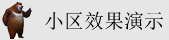 大鸡把放进逼里视频